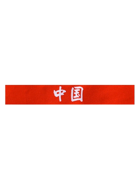 咚布娜中性嘻哈儿童发带配饰