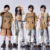 废土风jazz套装 街舞儿童潮服hiphop童装 男童嘻哈风爵士舞女童服装