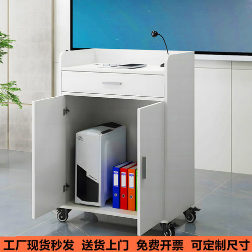 演讲台讲桌讲台接待台接待发言台