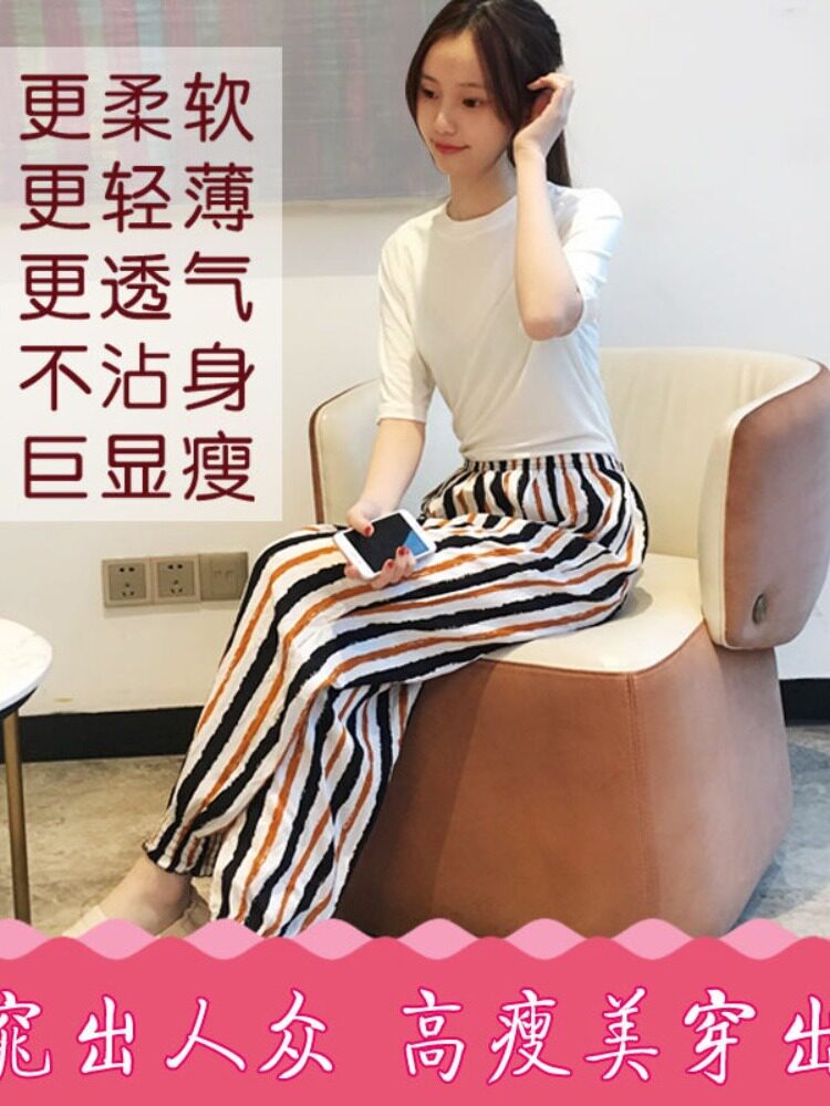 [레이온] 해변 리조트 비치 바지 여성용 여름 얇은 하렘 블루머 모기 방지 바지 루즈 코튼 실크 잠옷