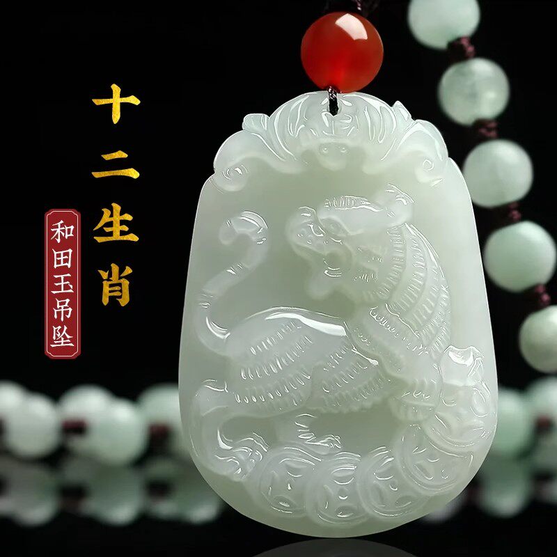 天然和田玉十二生肖玉石吊坠男女本命年项链玉佩挂件可刻字送礼物