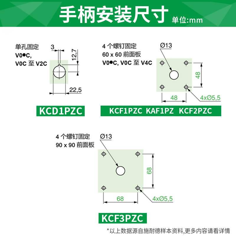 议价施耐德负荷开关隔离开关VCF02C本体V02C负载断路KCF1PZC主控3