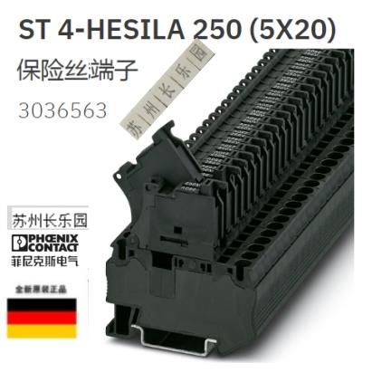 议价3036563 ST4-HESILA250(5X20)菲尼克斯保险丝端子正品现货Pho