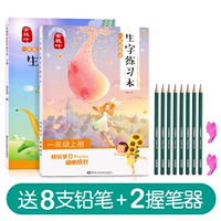 Первый класс вверх и вниз