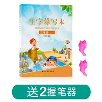 В третьем классе