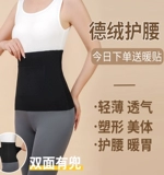 Поясная сумка, утягивающий пояс на талию, удерживающий тепло бандаж пупочный для взрослых для беременных