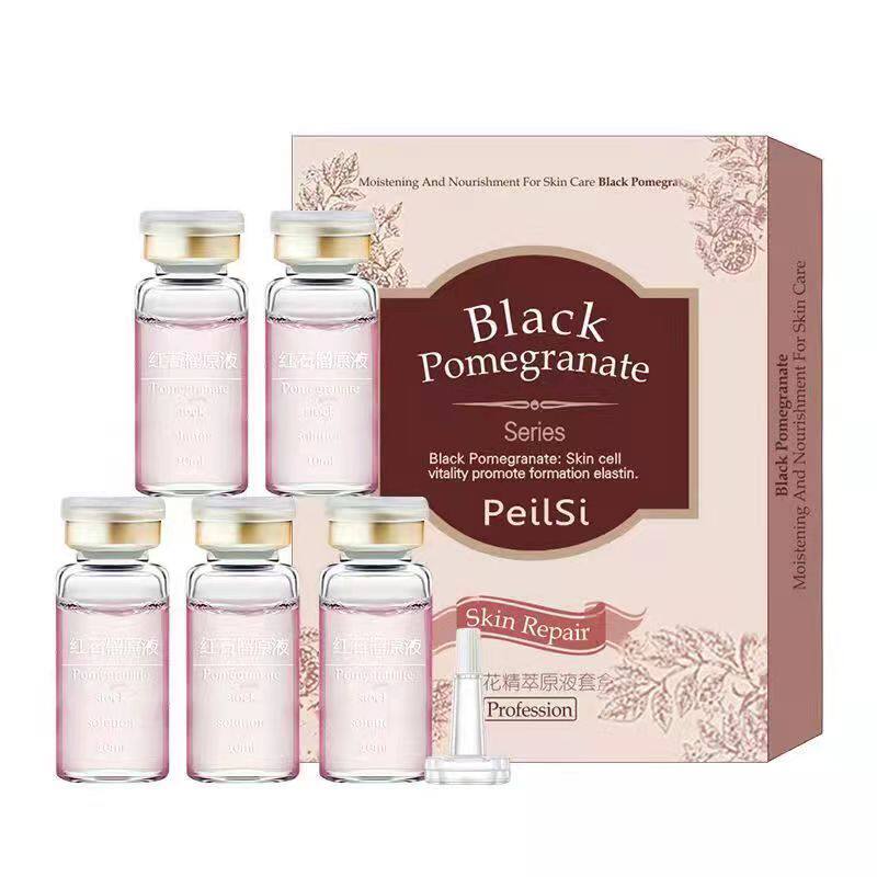 佩兰诗石榴花精萃原液10ml*5支 补水保湿紧致毛孔淡纹改善暗黄