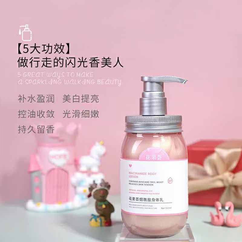 烟酰胺身体乳有美白功效(保湿烟酰胺身体乳 美白神器~还) 烟酰胺身体乳有美白功效(保湿烟酰胺身体乳 美白神器~还)