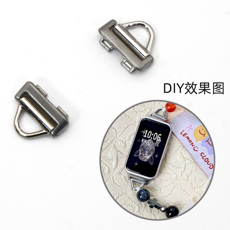 适用华为手环11/10/9/8手表串珠表带连接器荣耀9智能手环d