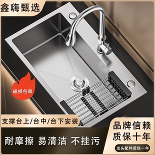 鑫嗨加厚3.0MM不锈钢水槽大单槽德国厨房家用洗菜池手工拉丝水槽