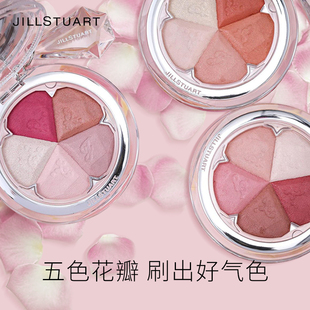 JILL STUART五色花瓣腮红盘胭脂腮紫修容收缩膨胀色一体多用提亮