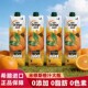 调酒轻断食果蔬汁饮料 4橙c美式 希腊原装 进口米修斯橙汁果汁1L