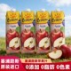 塞浦路斯进口果汁苹果汁饮品1L 4大瓶轻断食果蔬汁无添加饮料酒席