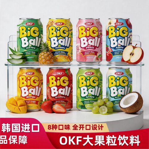 韩国okf饮料大果粒草莓葡萄果汁