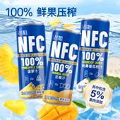 越南进口九日NFC100%果汁菠萝汁芒果汁番荔枝汁320ml 含果肉 6罐装