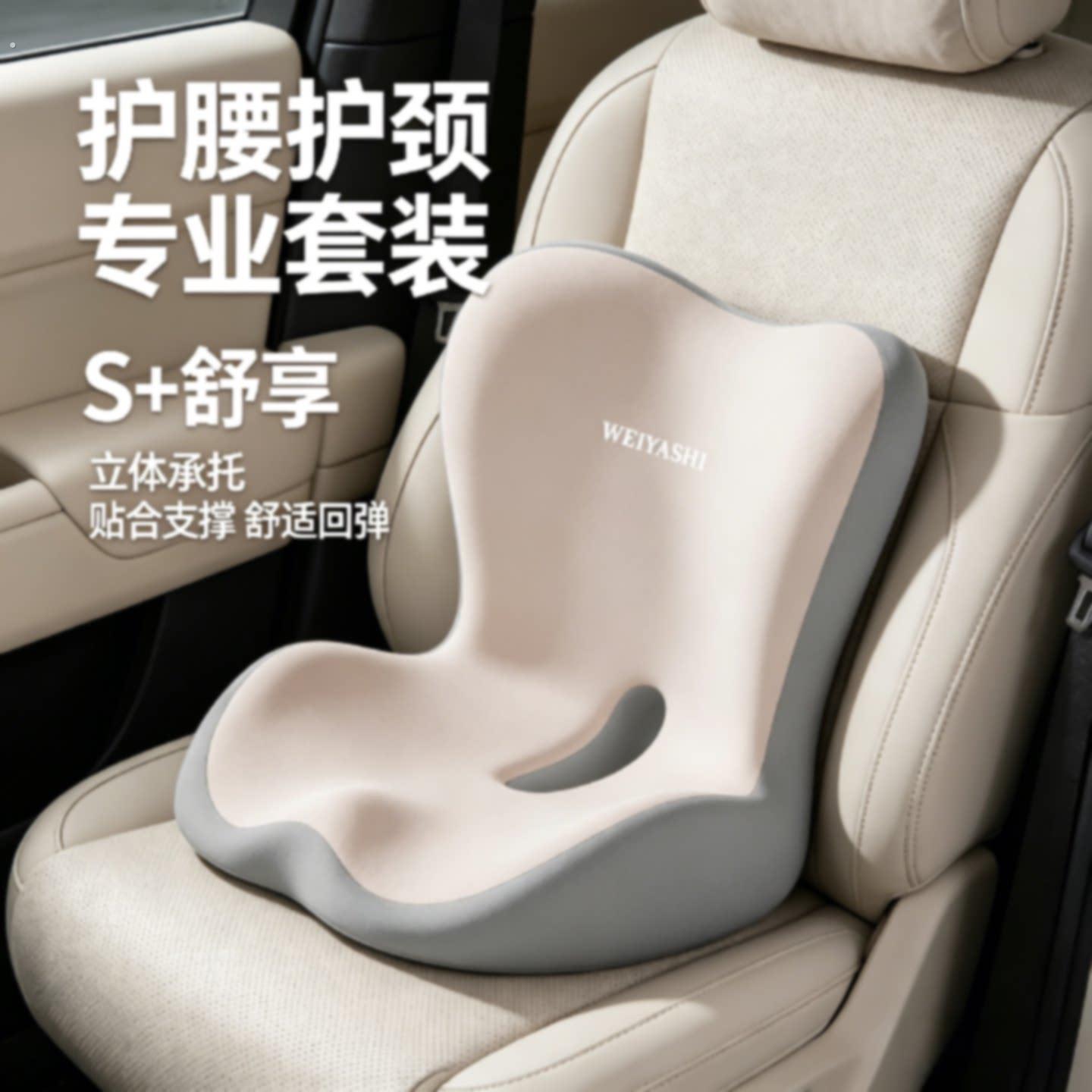 汽车腰靠护腰神器主驾驶座车靠枕颈枕司机久坐神器开车专用腰靠