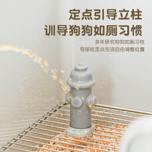 狗厕所配件引导尿立柱狗狗厕所防外溅挡尿板公狗立柱宠物用品