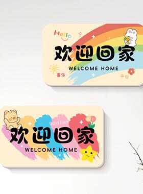 欢迎回家立体墙贴创意门牌号码入户门贴温馨墙面装饰遮丑补洞神器