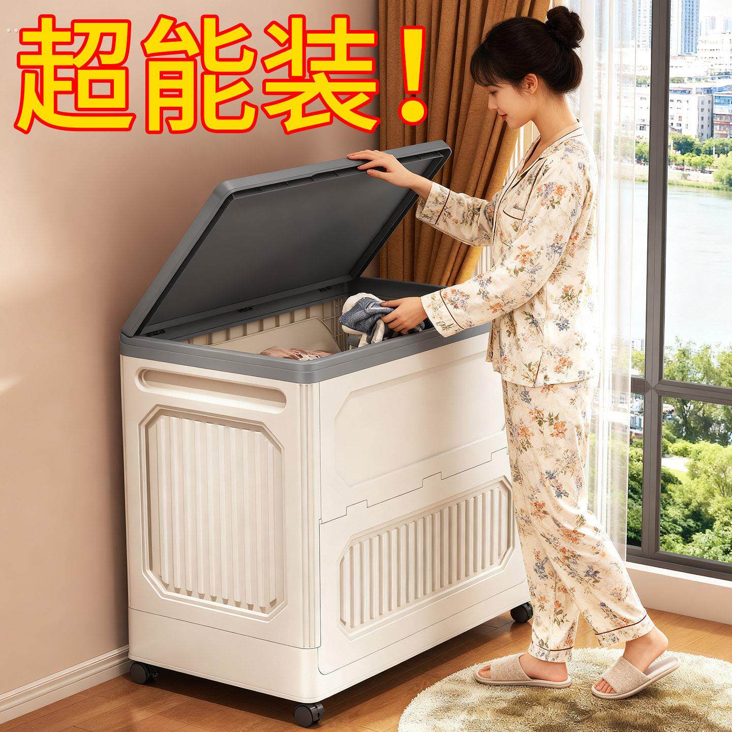 大容量超大收纳箱家用儿童衣服玩具储物箱加厚折叠衣物被子整理箱