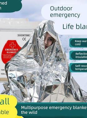 户外应急保温毯救生毯野外生存地震保命装备急救毯锡纸铝膜保温毯