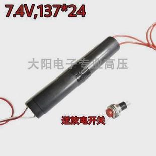 高压超强高高压万伏2000kv模块直流电弧功率发生流电高压产生器