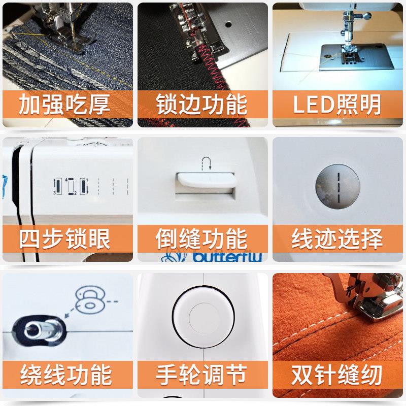 缝纫机家用小型电动全自动多功能带锁边吃厚台式裁缝机衣车