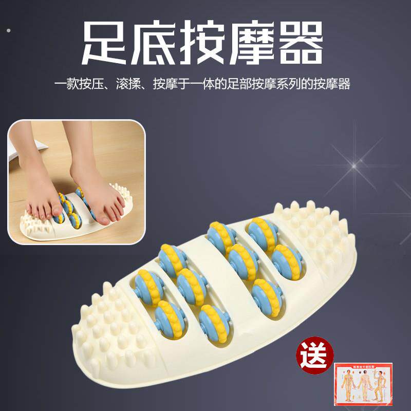 足底滚轮按摩器 脚底按压穴位足部点按刺激 搓脚板足疗器家用