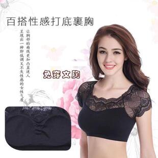 吊带裙内搭打底衫女蕾丝短袖带胸垫网纱一字假领半截裹胸背心上衣