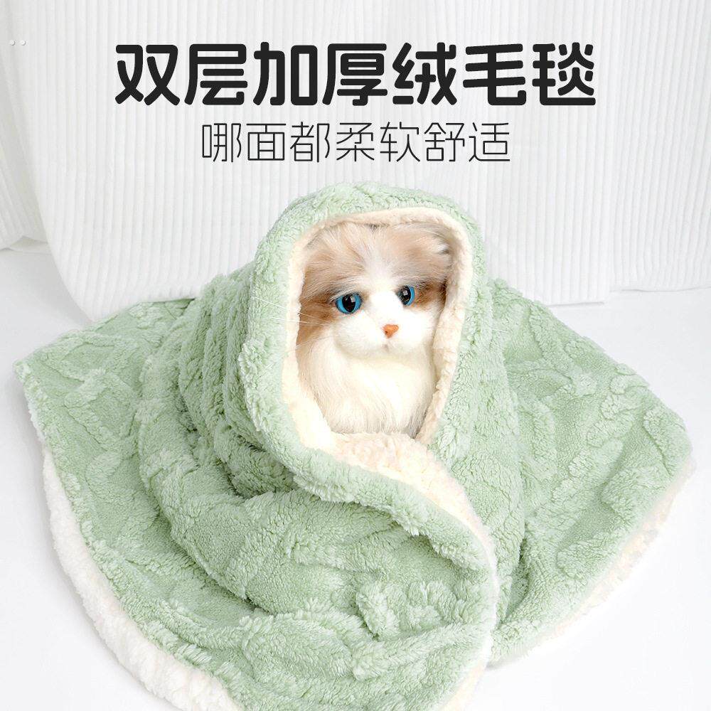 春季猫咪狗狗毯子宠物毛毯猫毯子猫窝小被子猫垫子睡觉用睡垫地垫