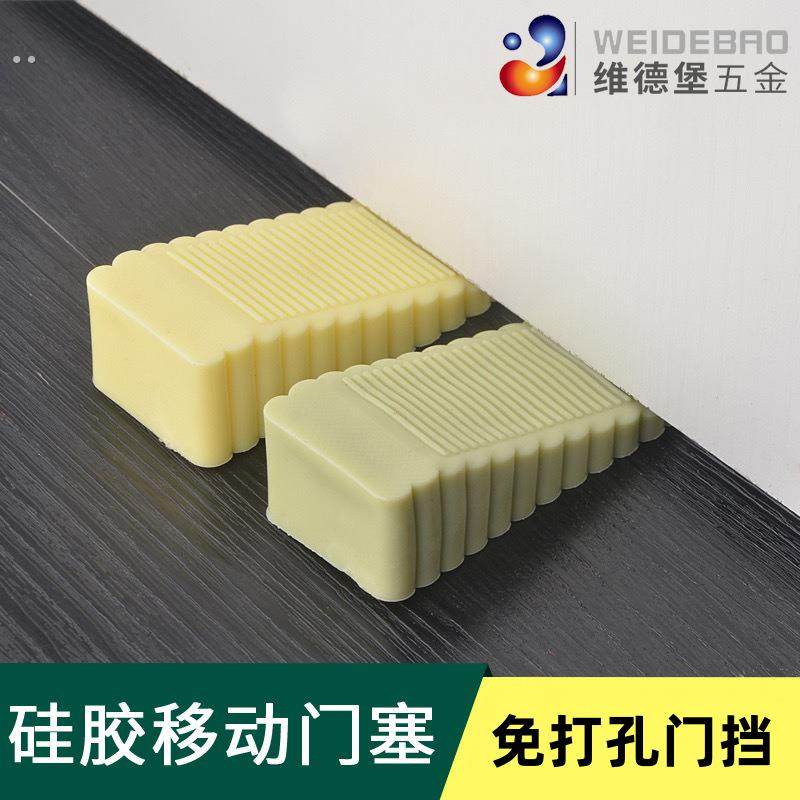 防滑阻门器免打孔橡胶门塞门档门阻门契子门卡顶门器防风防撞门堵