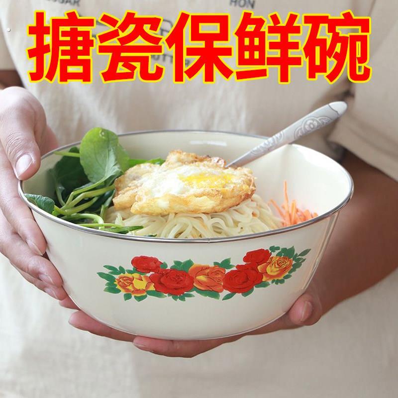 搪瓷搅拌碗大号带盖子保鲜盒泡面碗中式圆形家用搪瓷洗菜盆调陷碗