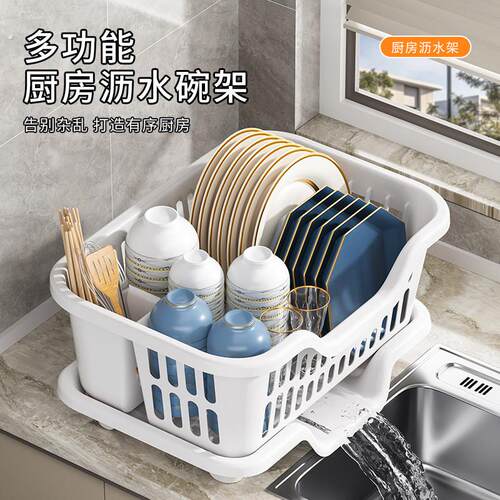 厨房万能碗碟沥水篮水槽置物架塑料餐具家用放碗筷滤水收纳盒碗盘