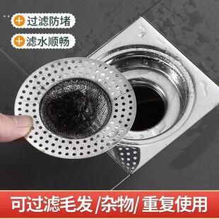 不锈钢地漏盖圆形盖子下水道过滤网片不防臭盖板卫生间洗衣机两用