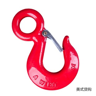 货钩吊车行车起重吊具索具环眼挂钩5吨 大开口吊钩吊环钢管钩美式