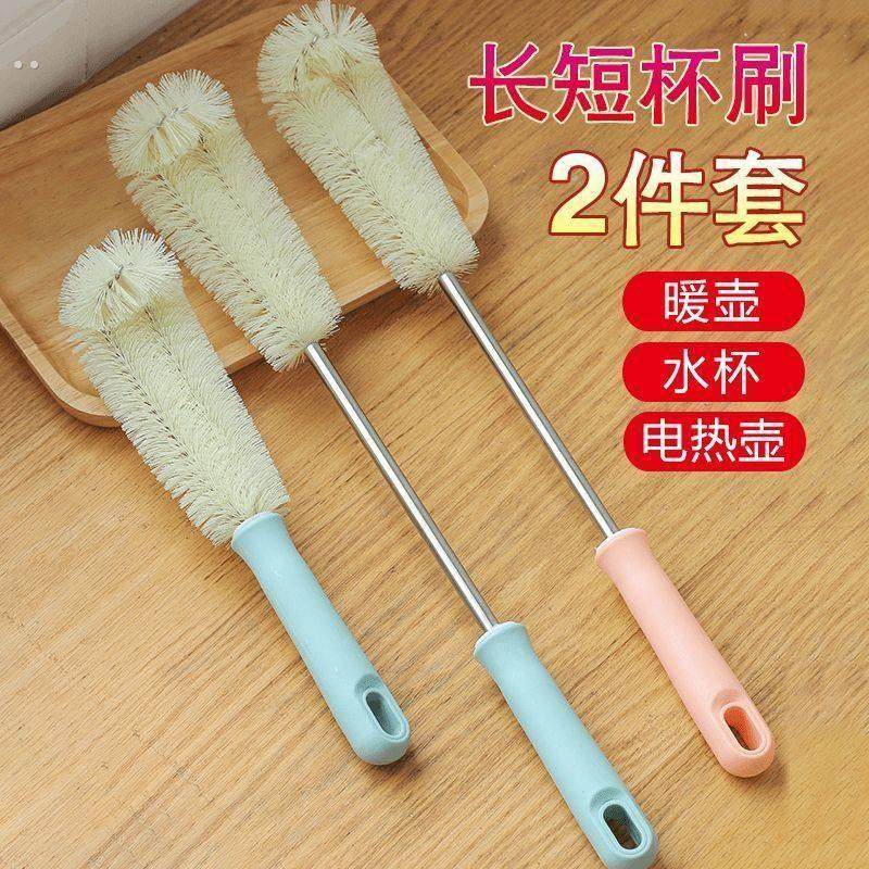 破壁机刷子长柄清洁刷杯刷硬毛刷厨房专用豆浆机清洗刷刷杯子神器