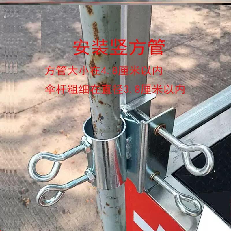 摆摊伞架大伞雨伞遮阳伞太阳伞固定器底座三轮车货车夹子便携抗风