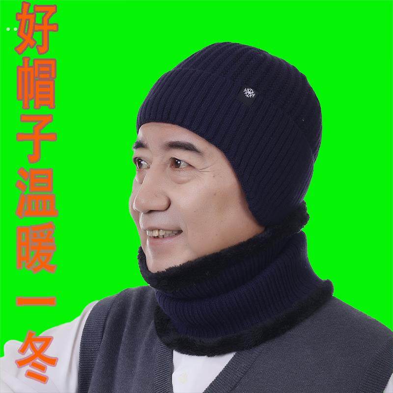 中老年人帽子男冬季针织毛线帽老人爷爷护耳保暖爸爸防寒棉帽男士