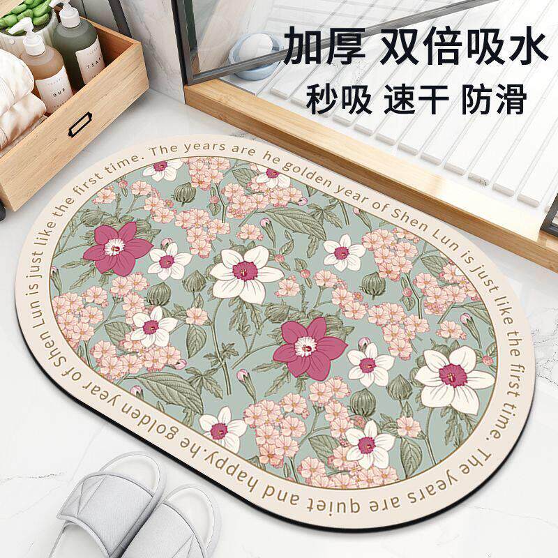 加厚软硅藻泥地垫吸水卫生间浴室厕所门口垫子防滑速干洗澡间脚垫