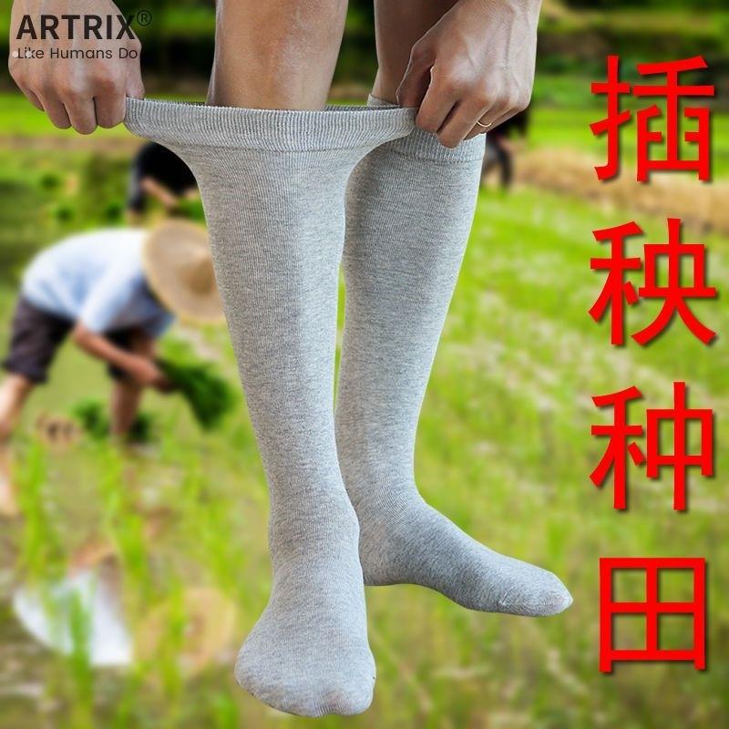 插秧专用水鞋栽秧袜子下田稻田水田插秧鞋水靴水袜农田赶海潜水袜