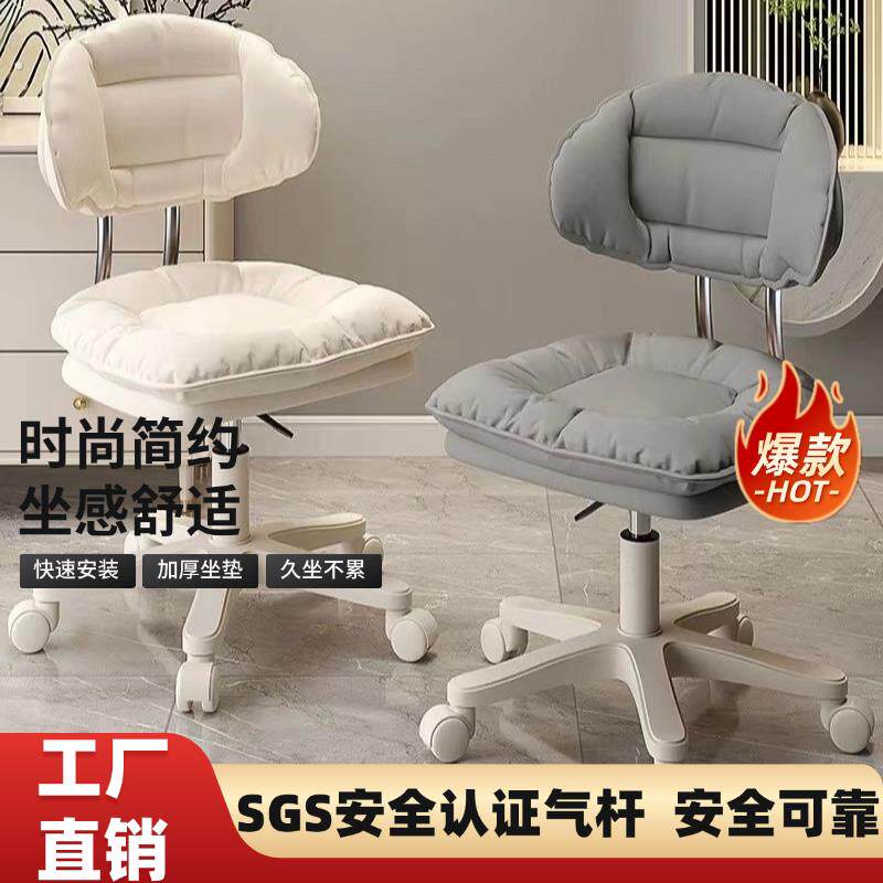 美容凳带靠背滑轮升降旋转云朵凳美甲理发店大工椅师傅椅梳妆椅子