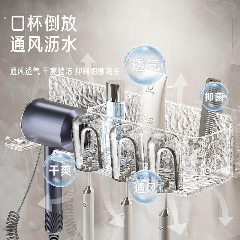 高档亚克力免打孔卫生间置物架浴室漱口牙刷架挂墙式吹风机收纳架