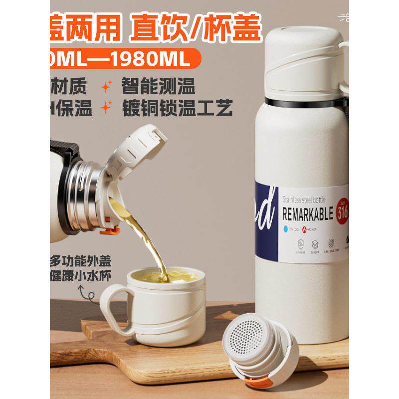 大容量双盖保温杯316男女水壶不锈钢茶水分离便携车载户外泡茶杯