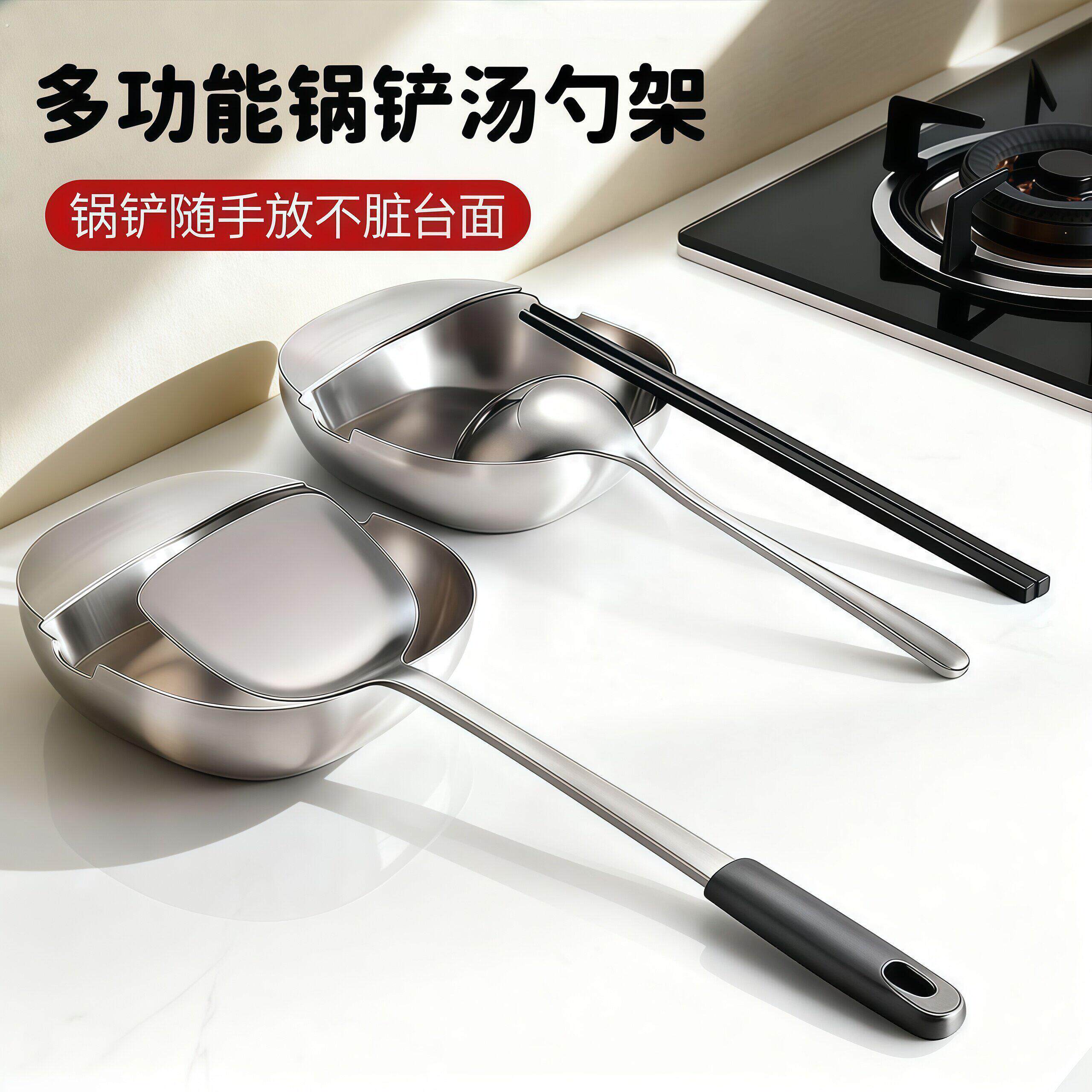 加厚新款不锈钢立式勺架家用厨房锅铲汤勺收纳可立置物厨具摆放架