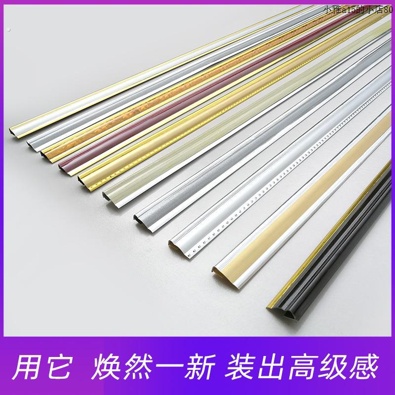 板塑料画框边条框架相框装饰画框条裱框装裱线条玻璃十字绣挂墙
