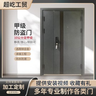 防盗门家用安全门工程门足级卧室门时尚 直供新款 简约