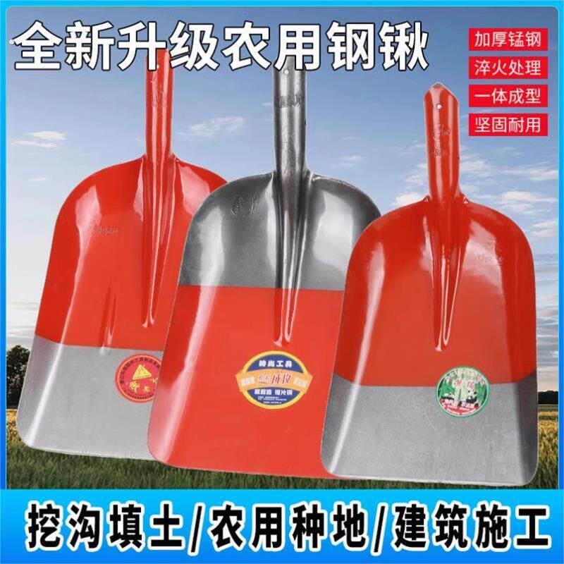 锰钢大号锹特大煤锹煤铲铁锨头农用全钢加厚平头养殖场清粪大斗铲图片