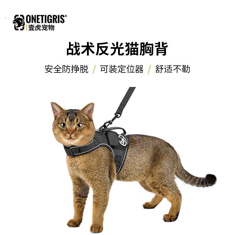 壹虎【深潜员】猫胸抱婴袋牵引绳战术猫背心防挣脱可调节工字型胸