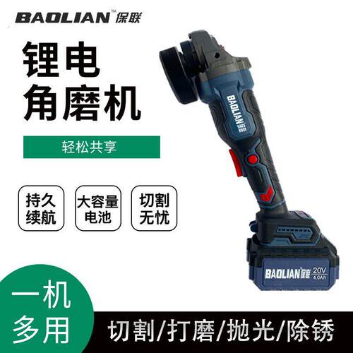 无刷角磨机家用锂电手磨机多功能电动打磨机砂轮磨光机抛光切割机