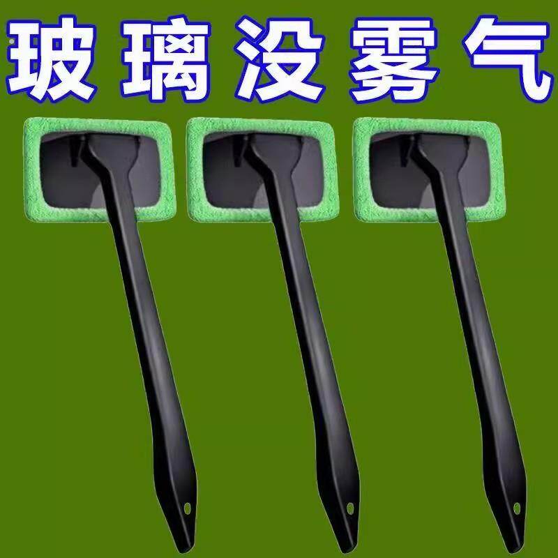 汽车前挡玻璃清洁刷家车两用多功能清洗擦车载吹尘器除雾车窗刮