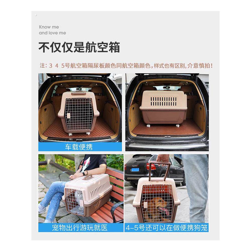 狗狗航空箱大型犬宠物狗笼子托运箱子外出便携车载中型专用太空箱